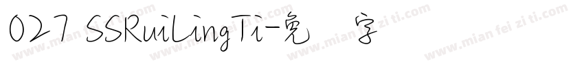 027 SSRuiLingTi字体转换
